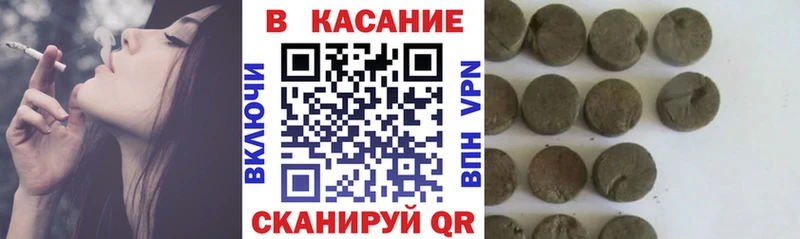 Где купить наркоту Советский Каннабис  Меф  Вейп ТГК  МДМА  ГАШИШ  Кокаин 