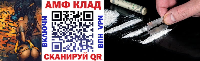 площадка телеграм  наркота  Советский  АМФЕТАМИН VHQ 