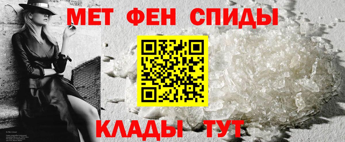Amphetamine  Вход с VPN  Советский  АМФ 97% 