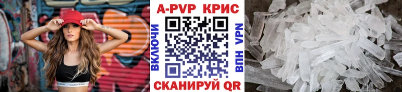 Alpha PVP VHQ Советский