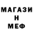 МЕТАМФЕТАМИН Methamphetamine Propovid horizont