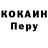 COCAIN Колумбийский Episode Daily