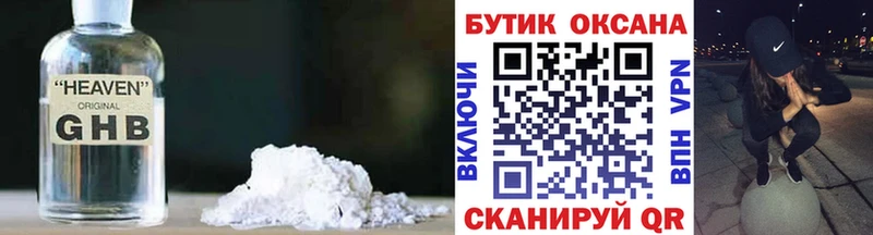 KRAKEN ONION  Советский  Бутират буратино 