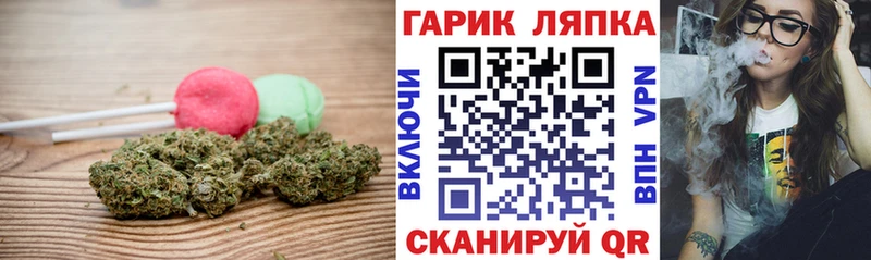 Canna-Cookies конопля Советский