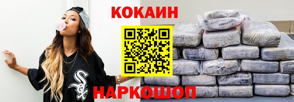 Конопля  АМФ кристаллы  Советский  Меф кристаллы  Гашиш  Вход с VPN 