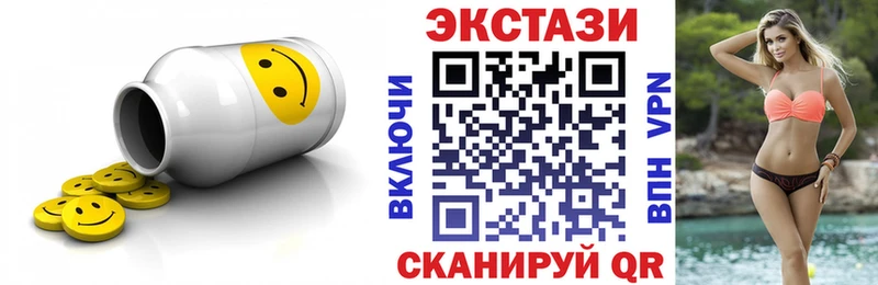 Ecstasy 250 мг  Советский 