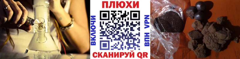 ГАШ ice o lator  где можно купить   Советский 