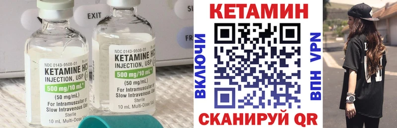 мориарти наркотические препараты  ОМГ ОМГ ссылка  Советский  купить  цена  КЕТАМИН VHQ 