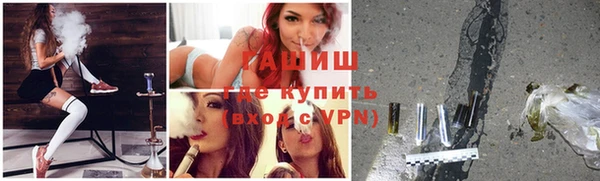 альфа пвп VHQ Алзамай
