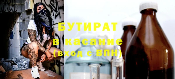 трава Абинск
