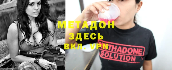 MDMA Premium VHQ Абдулино