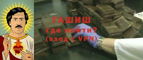 трава Абинск