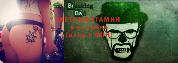 мяу мяу мука Абаза