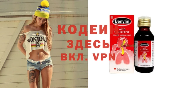трава Абинск