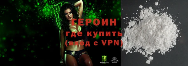 альфа пвп VHQ Алзамай
