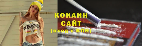 трава Абинск