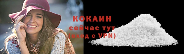 MDMA Premium VHQ Абдулино