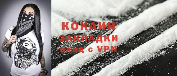 мяу мяу мука Абаза