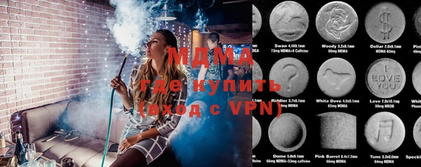 трава Абинск