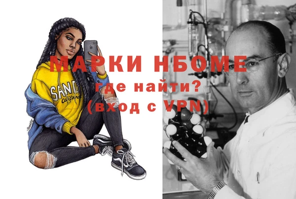 трава Абинск