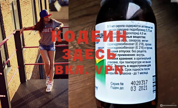 трава Абинск