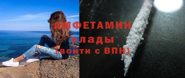 альфа пвп VHQ Алзамай