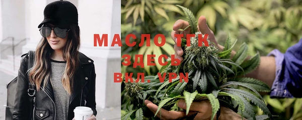 мяу мяу мука Абаза