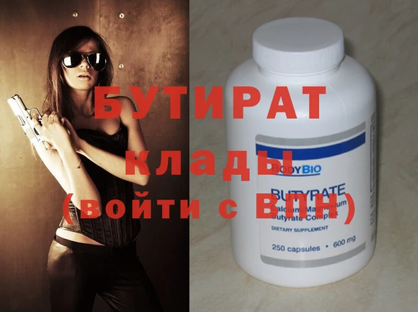 мяу мяу мука Абаза
