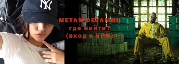 мяу мяу мука Абаза