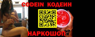 марки nbome Лесосибирск