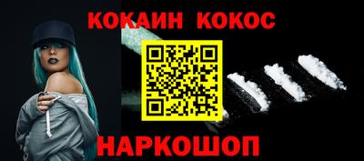 марки nbome Лесосибирск