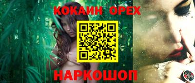 каннабис Ливны
