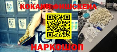 марки nbome Лесосибирск
