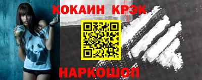каннабис Ливны