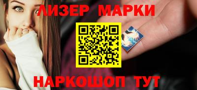 марки nbome Лесосибирск
