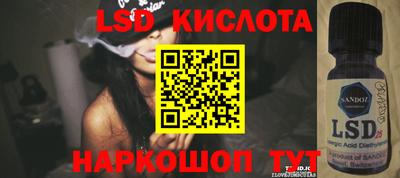 каннабис Ливны