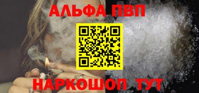 каннабис Ливны