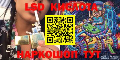 каннабис Ливны