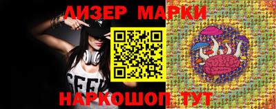 марки nbome Лесосибирск