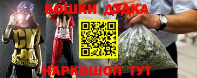 каннабис Ливны