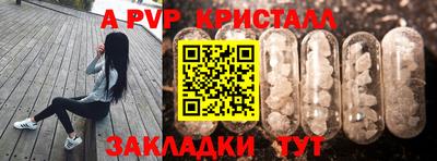 каннабис Ливны