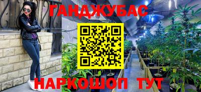 дистиллят марихуана Ликино-Дулёво