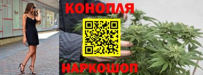 каннабис Ливны