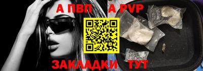 каннабис Ливны