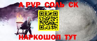 каннабис Ливны
