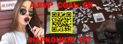 каннабис Ливны