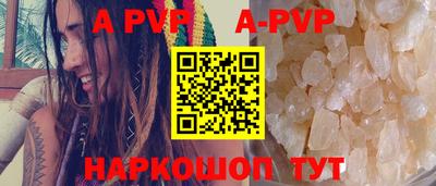 каннабис Ливны