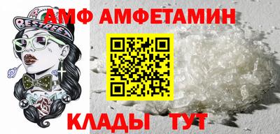 каннабис Ливны