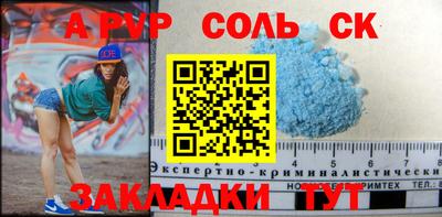 марки nbome Лесосибирск