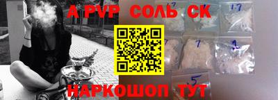 каннабис Ливны